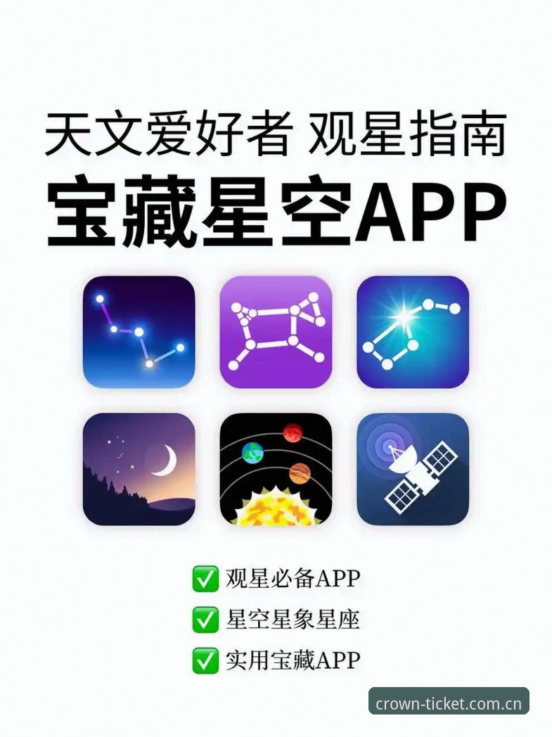 皇冠体彩官方网站 皇冠体彩平台5大核心功能解析:从官网入口到APP下载的完整指南