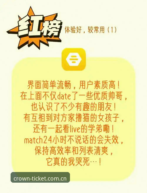 资深玩家分享：皇冠体彩最新官网地址使用指南，手把手教你找到唯一入口