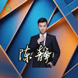 陈静