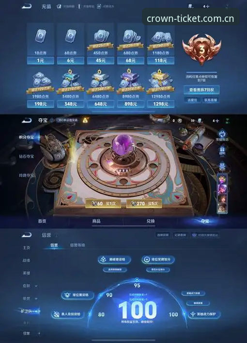 资深玩家实战经验：皇冠体彩正版下载全攻略，从入口到注册一步到位